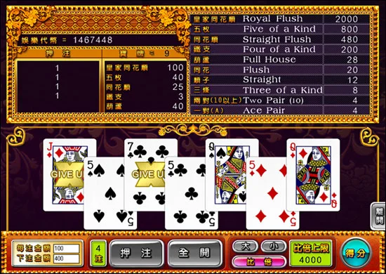 Ante in poker